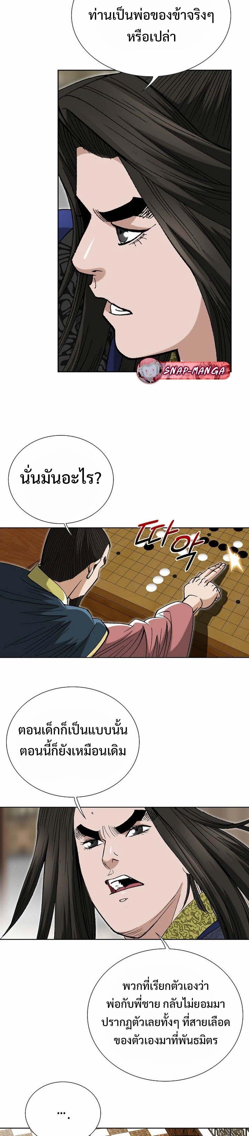 Manga-lc-com อ่านมังงะ อ่านการ์ตูน ออนไลน์ ฟรี Biography of a Novice Warrior ตอนที่ 1 2 3 4 5 6 7 8 9 10 11 12 13 14 ฟรี ไม่มีโฆษณา Manga-lc - อ่าน มังงะ อ่าน การ์ตูน ออนไลน์ อ่านมังงะ ฟรี