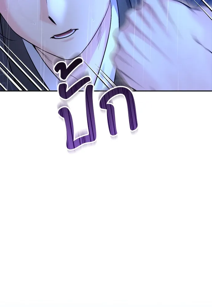ข้าเนี่ยนะเป็นพระสนม ตอนที่ 33 ผู้บุกรุกที่ส่องแสงแวววาว รูปที่ 34