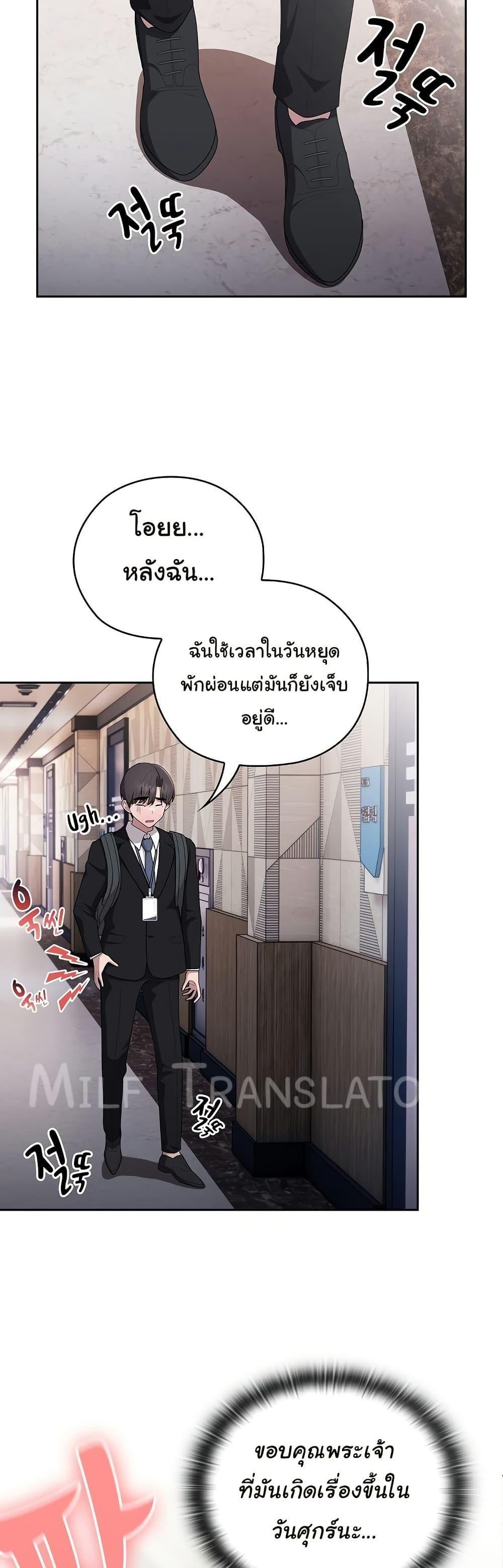 Doujin-Lc- อ่าน โดจิน มังฮวา เกาหลี ญี่ปุ่น จีน แปลไทย Office Shitbag Alert ตอนที่ 1 2 3 4 5 6 7 8 9 10 11 12 13 14 ฟรี ไม่มีโฆษณา อ่าน โดจิน Manhwa เกาหลี ญี่ปุ่น จีน เรามีครบ คัดมาให้เน้นๆ โดจิน 18+ รับประกันความฟินโดย  Doujin Lc