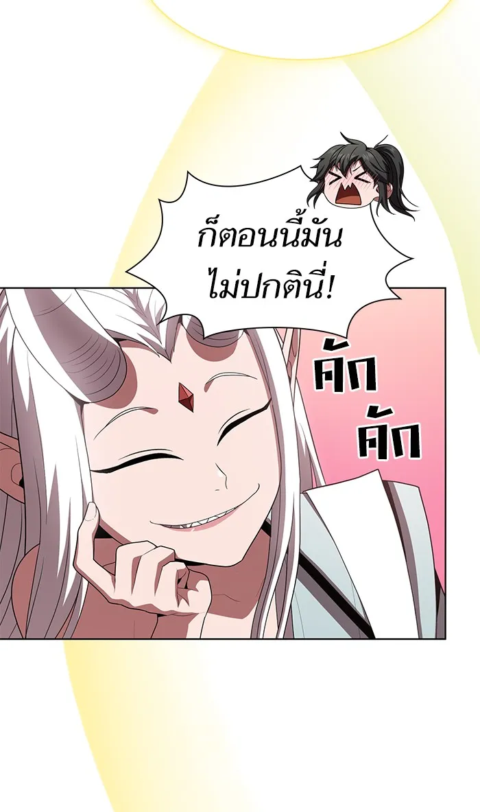 ผู้เล่นขั้นเทพแห่งหอคอยฝึกสอน ตอนที่ 91 รูปที่ 59