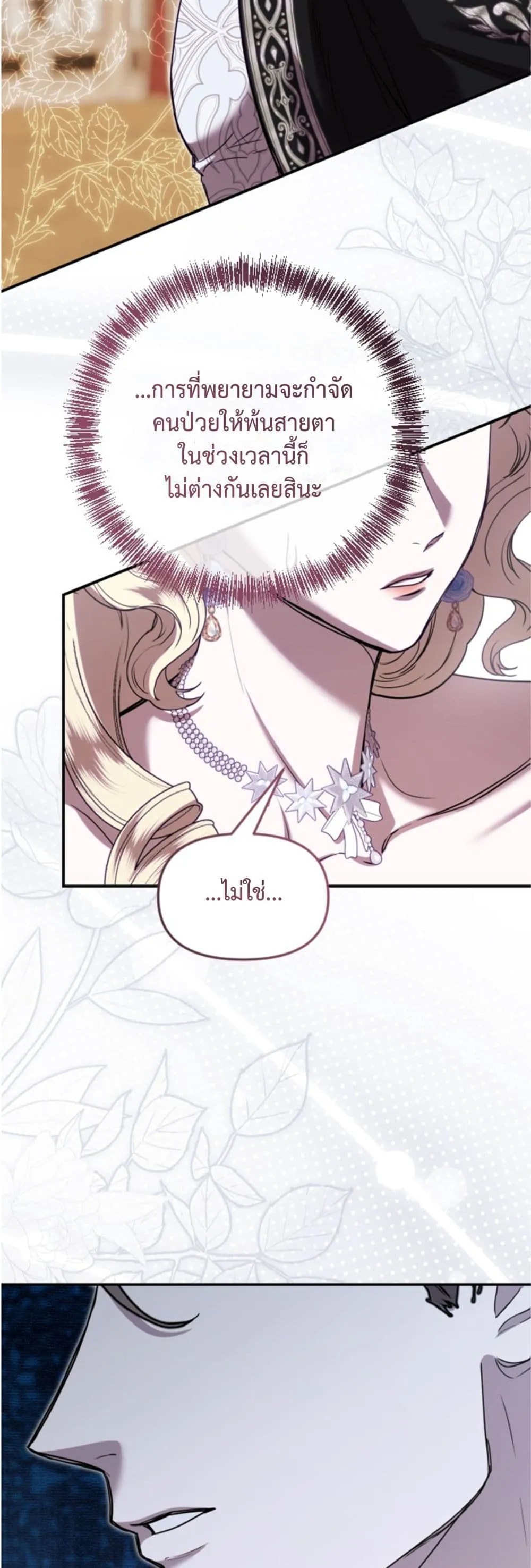 Manga-lc-com อ่านมังงะ อ่านการ์ตูน ออนไลน์ ฟรี You Are at the End of the Downfall ตอนที่ 1 2 3 4 5 6 7 8 9 10 11 12 13 14 ฟรี ไม่มีโฆษณา Manga-lc - อ่าน มังงะ อ่าน การ์ตูน ออนไลน์ อ่านมังงะ ฟรี
