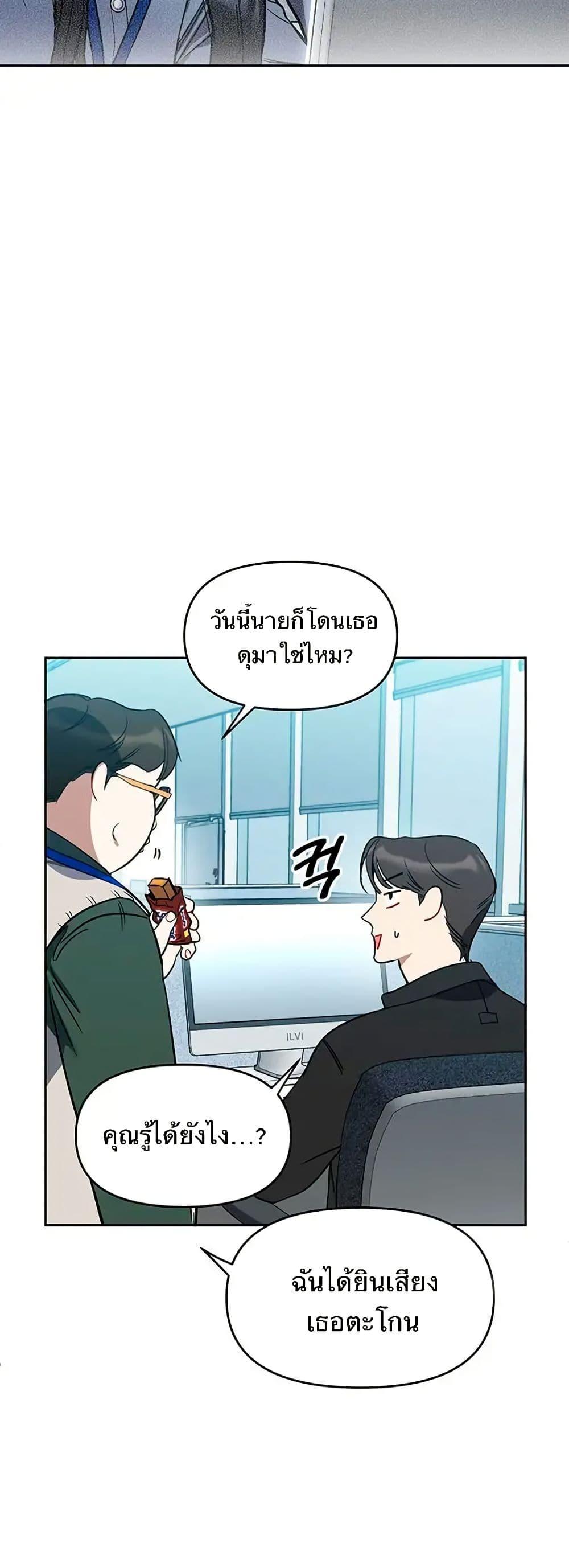 Manga-lc-com อ่านมังงะ อ่านการ์ตูน ออนไลน์ ฟรี Misfortune at Work ตอนที่ 1 2 3 4 5 6 7 8 9 10 11 12 13 14 ฟรี ไม่มีโฆษณา Manga-lc - อ่าน มังงะ อ่าน การ์ตูน ออนไลน์ อ่านมังงะ ฟรี
