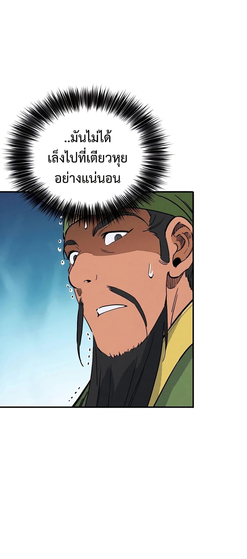 Manga-lc-com อ่านมังงะ อ่านการ์ตูน ออนไลน์ ฟรี I Reincarnated as a Legendary Surgeon ตอนที่ 1 2 3 4 5 6 7 8 9 10 11 12 13 14 ฟรี ไม่มีโฆษณา Manga-lc - อ่าน มังงะ อ่าน การ์ตูน ออนไลน์ อ่านมังงะ ฟรี