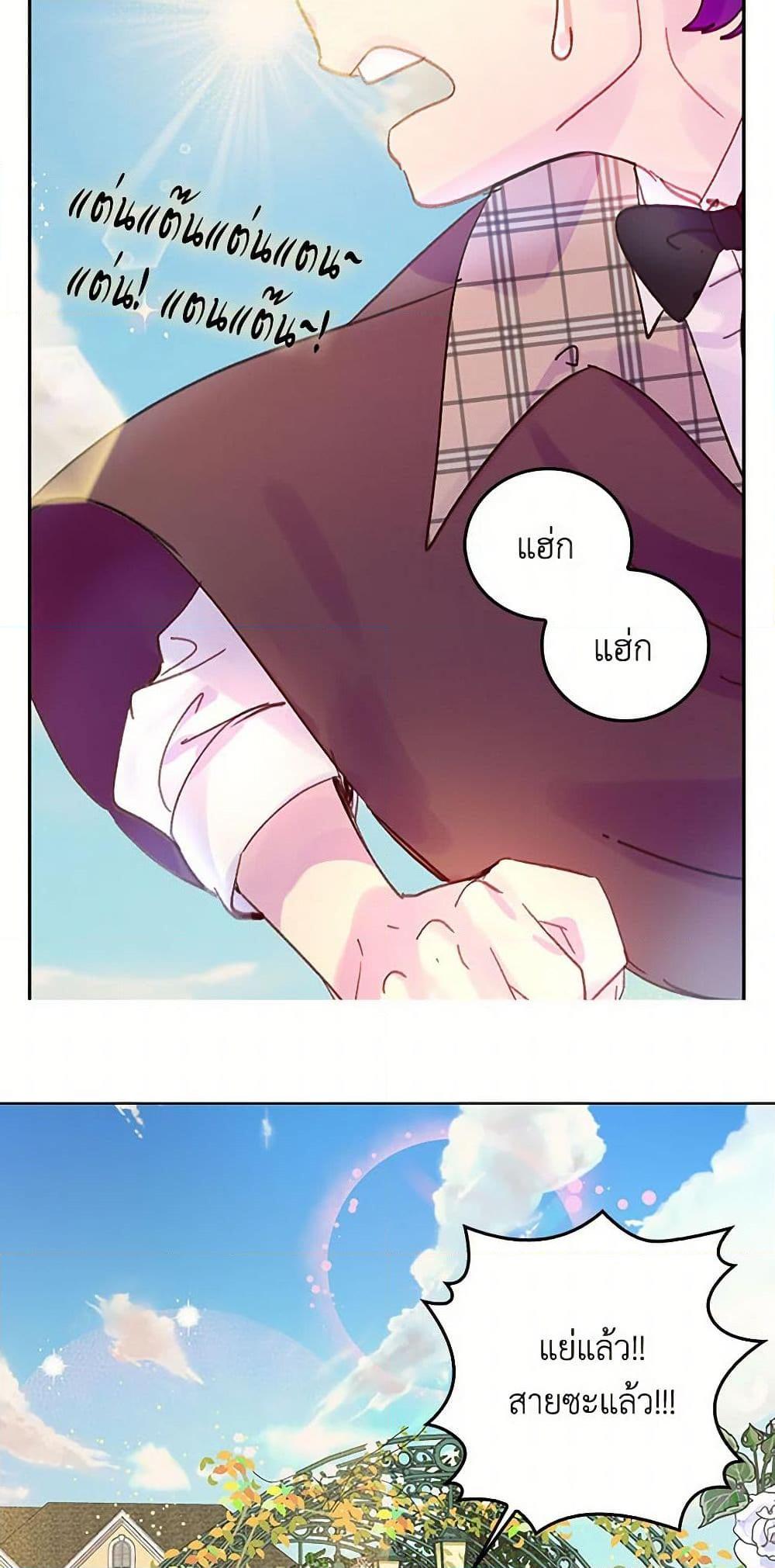 Manga-lc-com อ่านมังงะ อ่านการ์ตูน ออนไลน์ ฟรี Miss Not-So Sidekick ตอนที่ 1 2 3 4 5 6 7 8 9 10 11 12 13 14 ฟรี ไม่มีโฆษณา Manga-lc - อ่าน มังงะ อ่าน การ์ตูน ออนไลน์ อ่านมังงะ ฟรี