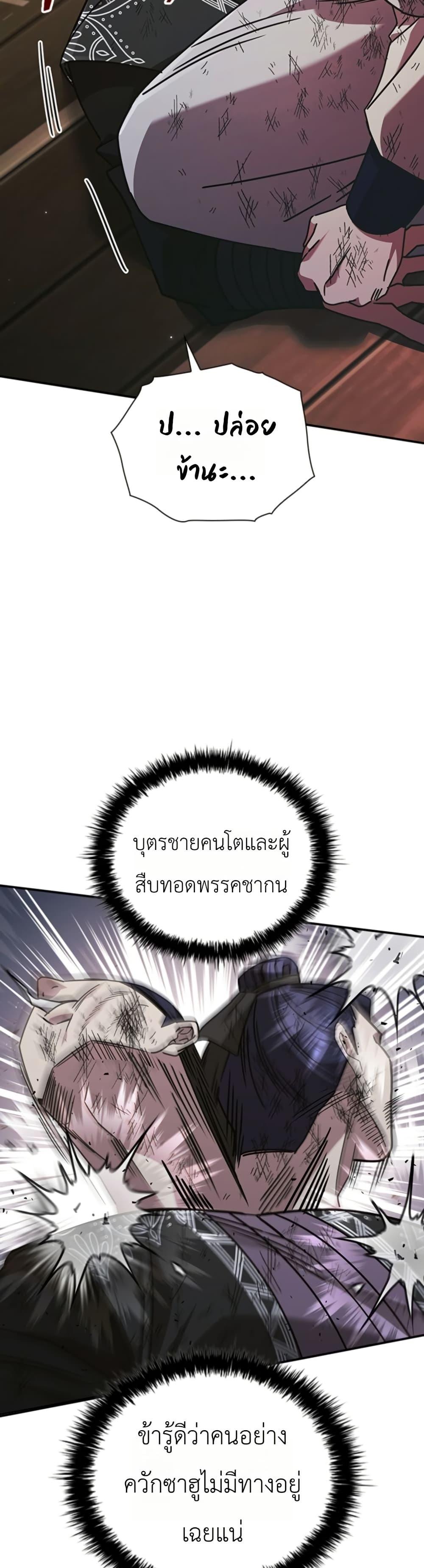 Manga-lc-com อ่านมังงะ อ่านการ์ตูน ออนไลน์ ฟรี Eldest Senior Lee Huis Second Chance in Life ตอนที่ 1 2 3 4 5 6 7 8 9 10 11 12 13 14 ฟรี ไม่มีโฆษณา Manga-lc - อ่าน มังงะ อ่าน การ์ตูน ออนไลน์ อ่านมังงะ ฟรี