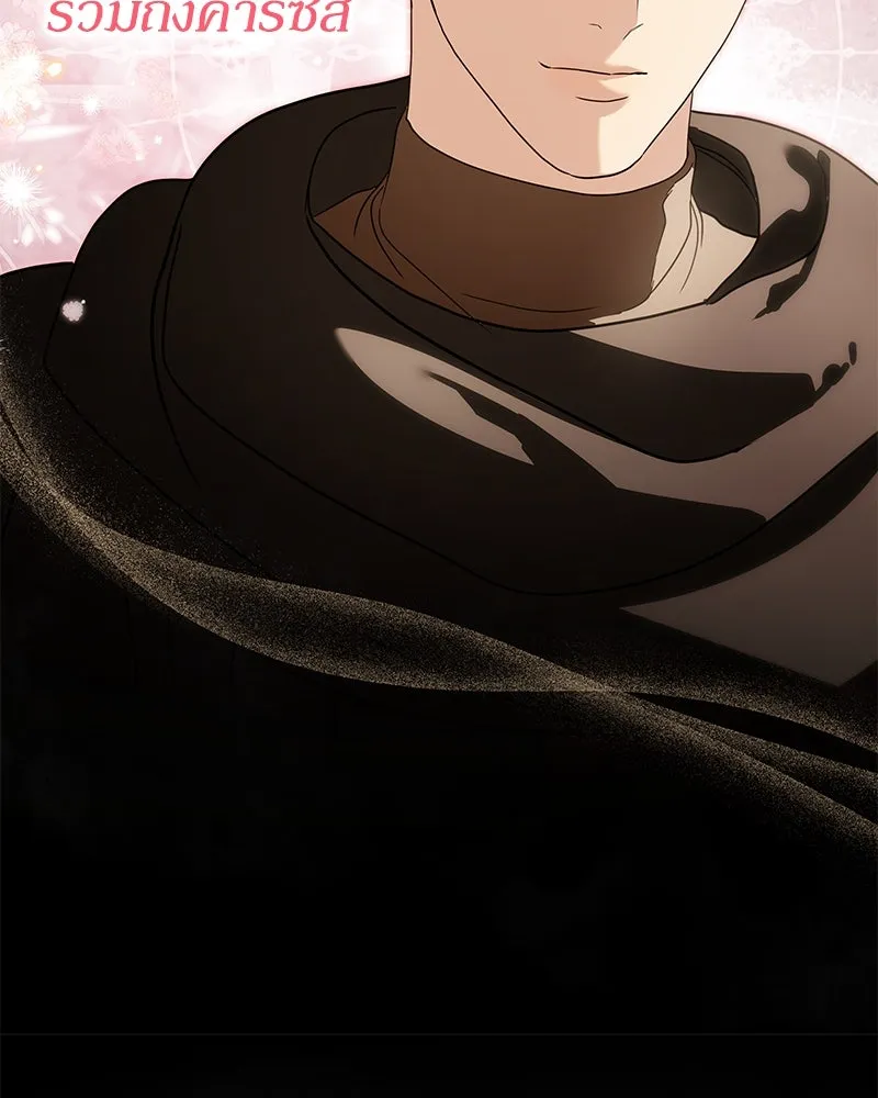 กำราบรักร้ายนายจอมพยศ ตอนที่ 26 รูปที่ 25