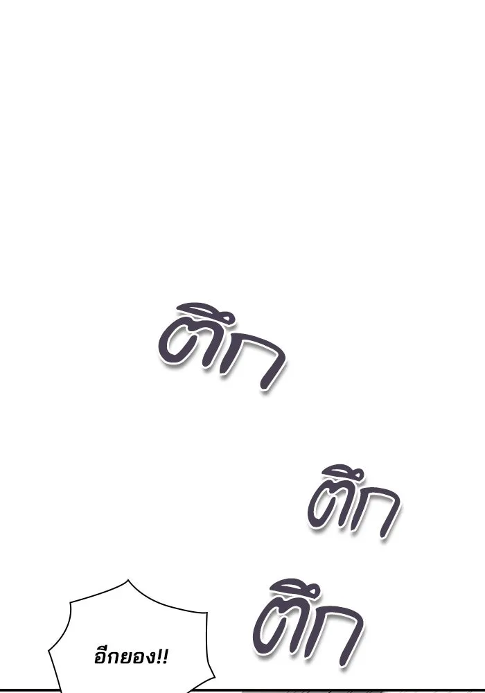 สามีที่ไม่ได้ขอ ตอนที่ 1 รูปที่ 79