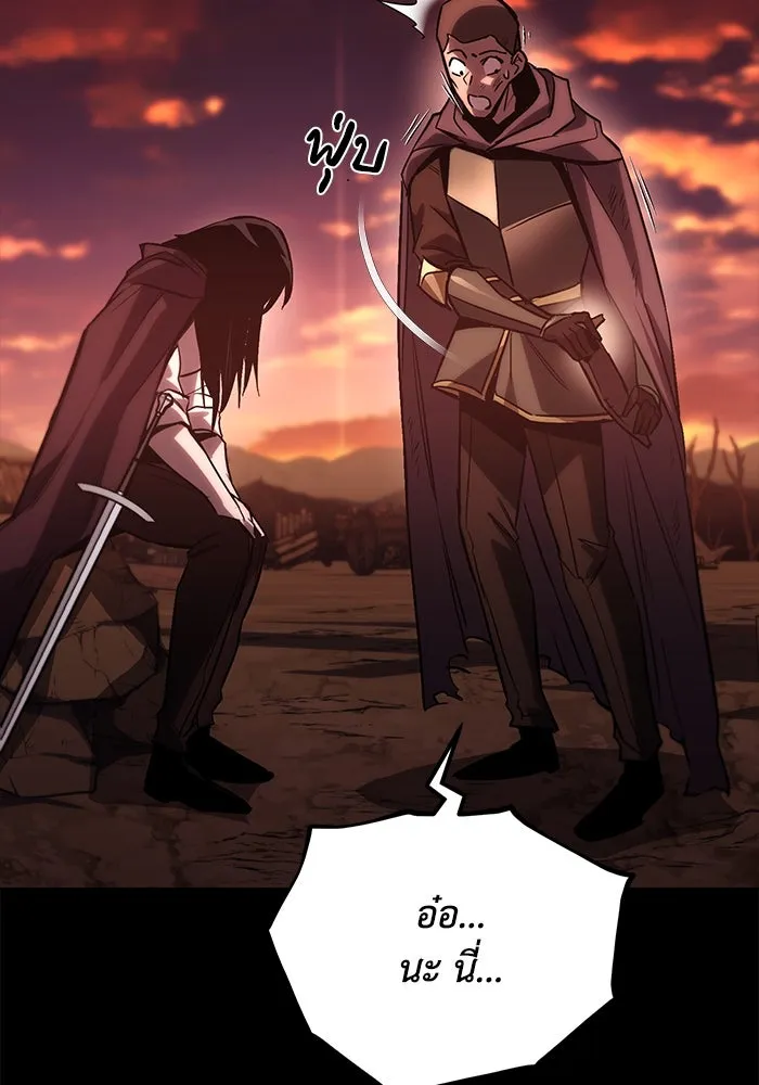 ชีวิตพลิกผันของลอร์ดผู้เกียจคร้าน ตอนที่ 94 เหตุผลที่ยืนเพียงลำพัง รูปที่ 110