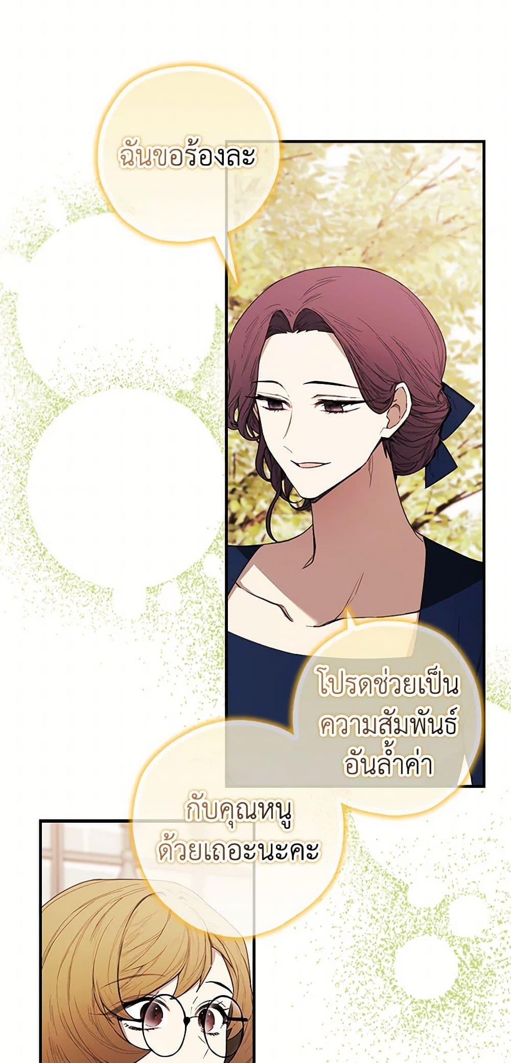 Manga-lc-com อ่านมังงะ อ่านการ์ตูน ออนไลน์ ฟรี The Princess’s Doll Shop ตอนที่ 1 2 3 4 5 6 7 8 9 10 11 12 13 14 ฟรี ไม่มีโฆษณา Manga-lc - อ่าน มังงะ อ่าน การ์ตูน ออนไลน์ อ่านมังงะ ฟรี