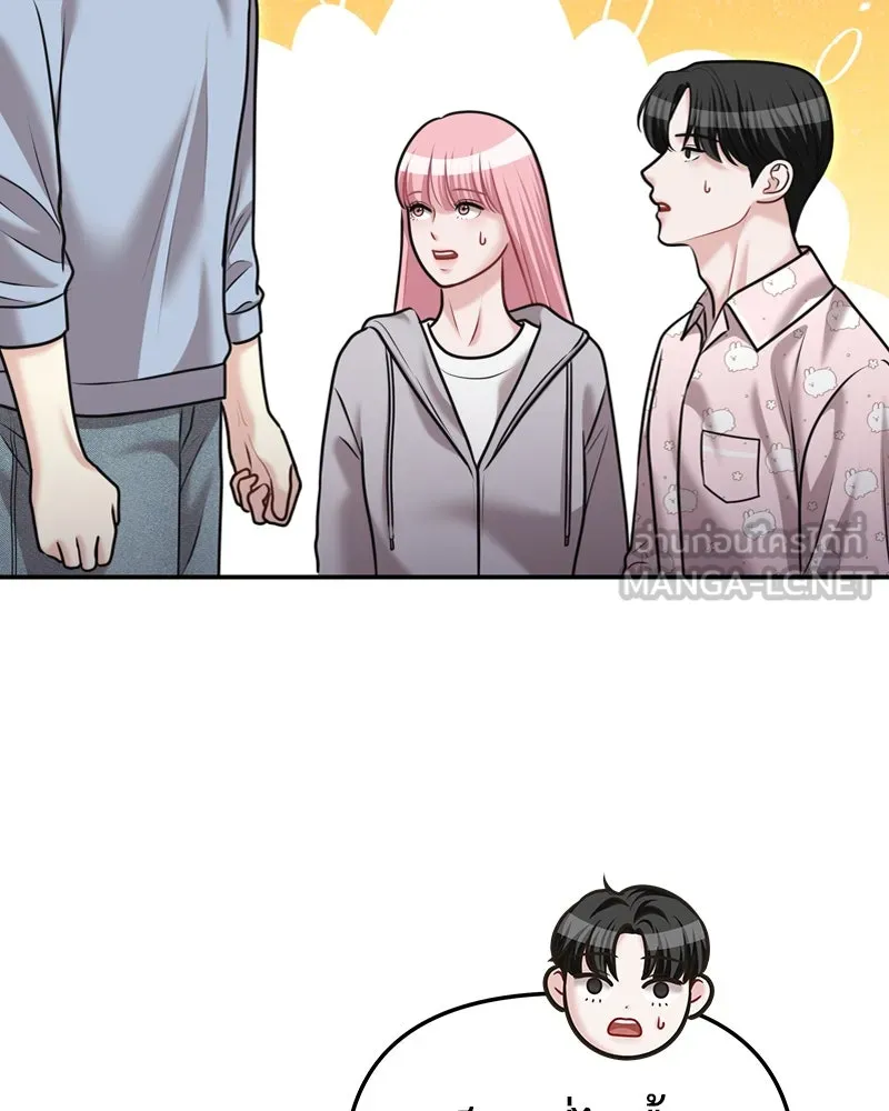 จ้า แม่คนสวย ตอนที่ 25 รูปที่ 30