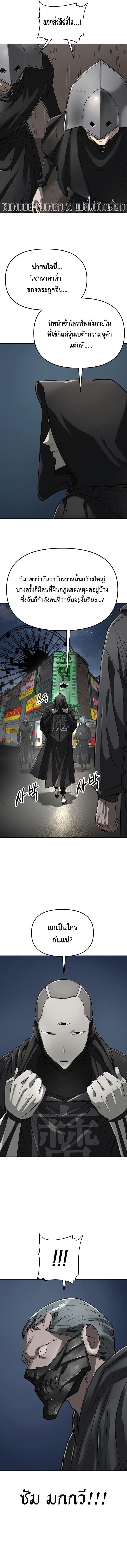 Manga-lc-com อ่านมังงะ อ่านการ์ตูน ออนไลน์ ฟรี Cosmic Heavenly Demon 3077 ตอนที่ 1 2 3 4 5 6 7 8 9 10 11 12 13 14 ฟรี ไม่มีโฆษณา Manga-lc - อ่าน มังงะ อ่าน การ์ตูน ออนไลน์ อ่านมังงะ ฟรี