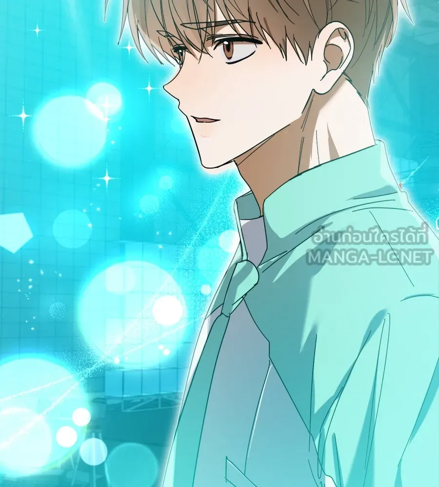 ย้อนเวลามาเป็นมักเน่ ตอนที่ 5 รูปที่ 9