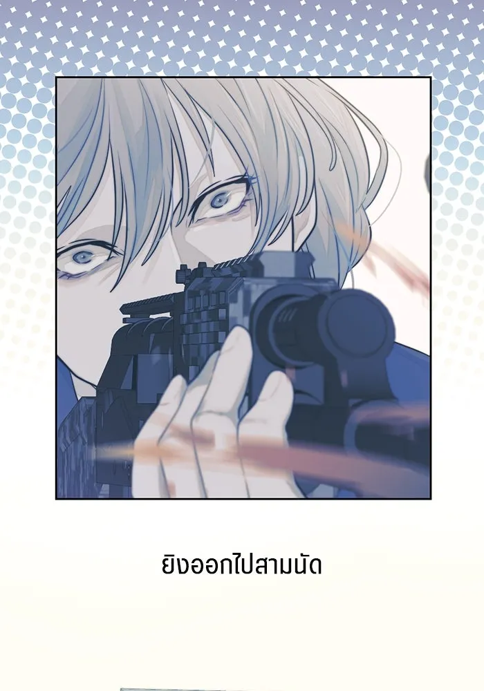 เปย์นี้เพื่อนาย My Sugar Baby ตอนที่ 19 วันฮาโลวีนในปีนั้น รูปที่ 34