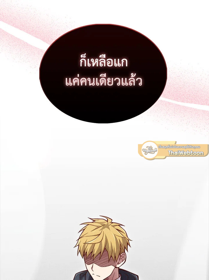 Manga-lc-com อ่านมังงะ อ่านการ์ตูน ออนไลน์ ฟรี The Lord of Coins ตอนที่ 1 2 3 4 5 6 7 8 9 10 11 12 13 14 ฟรี ไม่มีโฆษณา Manga-lc - อ่าน มังงะ อ่าน การ์ตูน ออนไลน์ อ่านมังงะ ฟรี