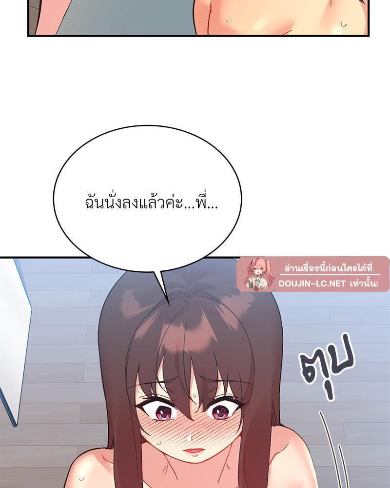 Doujin-Lc- อ่าน โดจิน มังฮวา เกาหลี ญี่ปุ่น จีน แปลไทย Playing On Hard Mode ตอนที่ 1 2 3 4 5 6 7 8 9 10 11 12 13 14 ฟรี ไม่มีโฆษณา อ่าน โดจิน Manhwa เกาหลี ญี่ปุ่น จีน เรามีครบ คัดมาให้เน้นๆ โดจิน 18+ รับประกันความฟินโดย  Doujin Lc