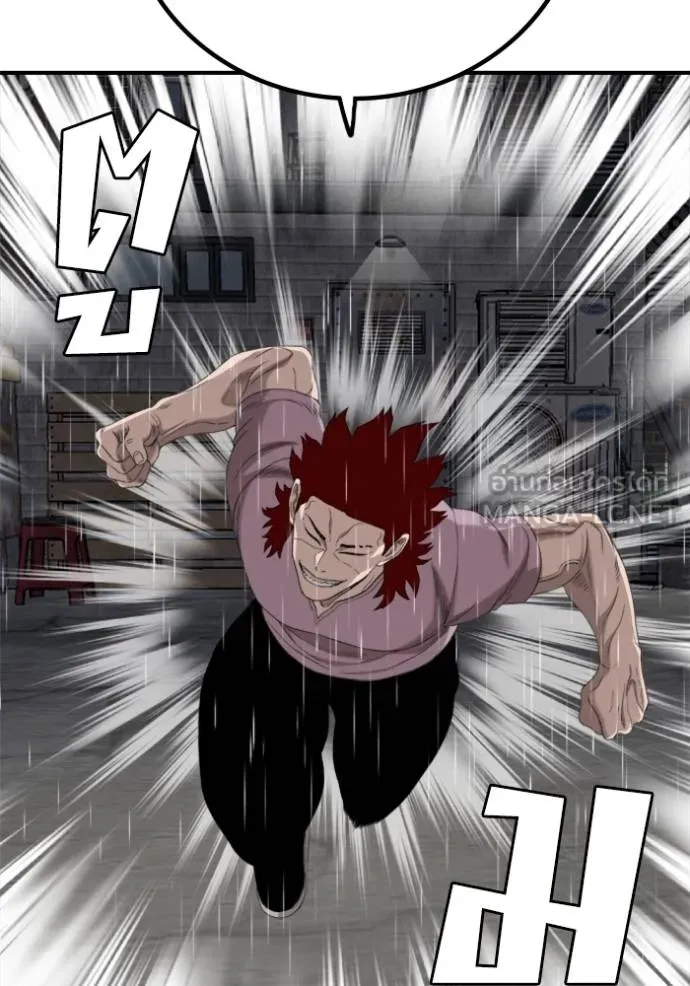 BAD GUY ตอนที่ 243 รูปที่ 89