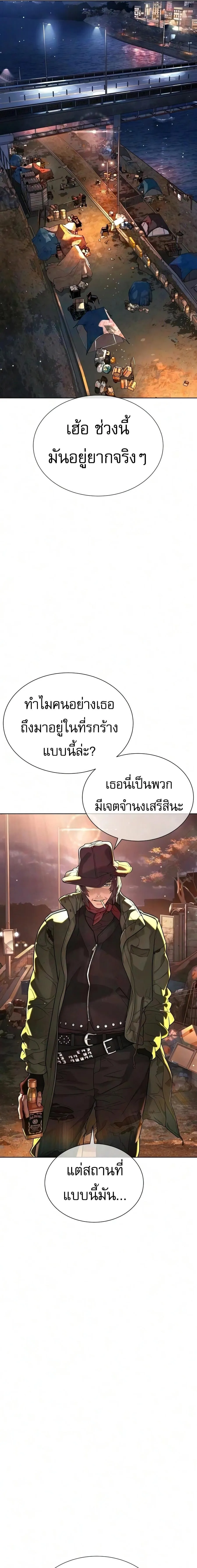 Killer Peter ป_เตอร_โคตรน_กฆ_า ตอนที่ ตอนที่ 137 รูปที่ 13