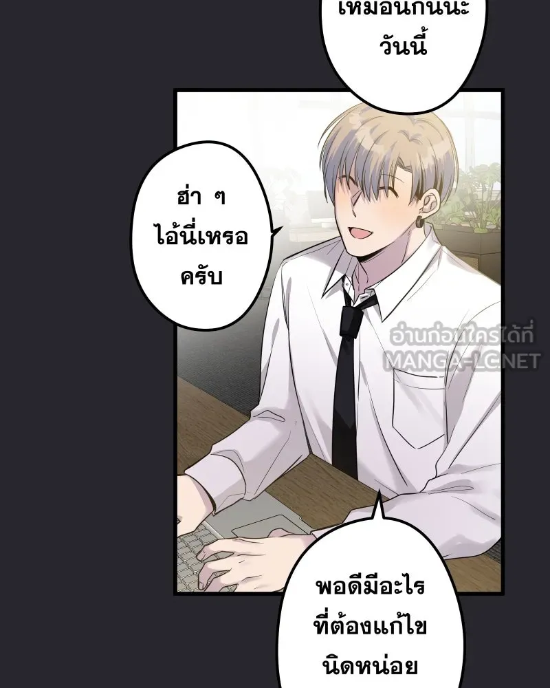 Promise of Death ตอนที่ ep17  ใกล้หมดเวลา รูปที่ 75