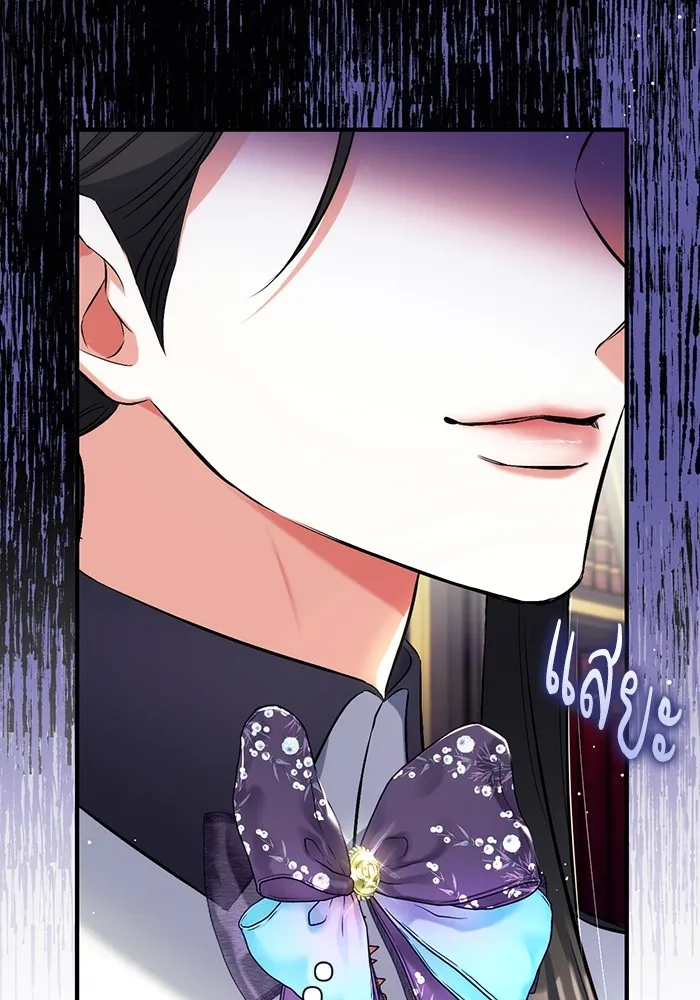 แด่ตัวละครโปรดที่ถูกทิ้ง ตอนที่ 53 รูปที่ 19