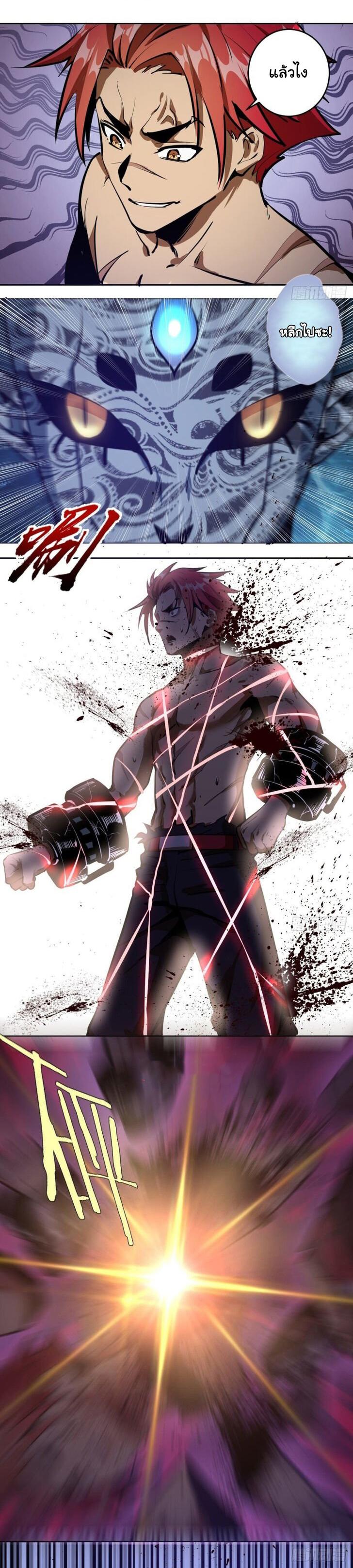 Manga-lc-com อ่านมังงะ อ่านการ์ตูน ออนไลน์ ฟรี King star emperor ตอนที่ 1 2 3 4 5 6 7 8 9 10 11 12 13 14 ฟรี ไม่มีโฆษณา Manga-lc - อ่าน มังงะ อ่าน การ์ตูน ออนไลน์ อ่านมังงะ ฟรี