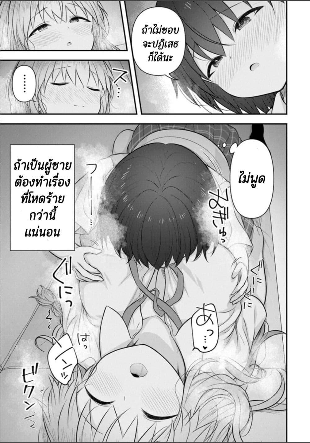 Manga-lc-com อ่านมังงะ อ่านการ์ตูน ออนไลน์ ฟรี Kare Nanka Yori, Watashi no Hou ga Ii Desho ตอนที่ 1 2 3 4 5 6 7 8 9 10 11 12 13 14 ฟรี ไม่มีโฆษณา Manga-lc - อ่าน มังงะ อ่าน การ์ตูน ออนไลน์ อ่านมังงะ ฟรี