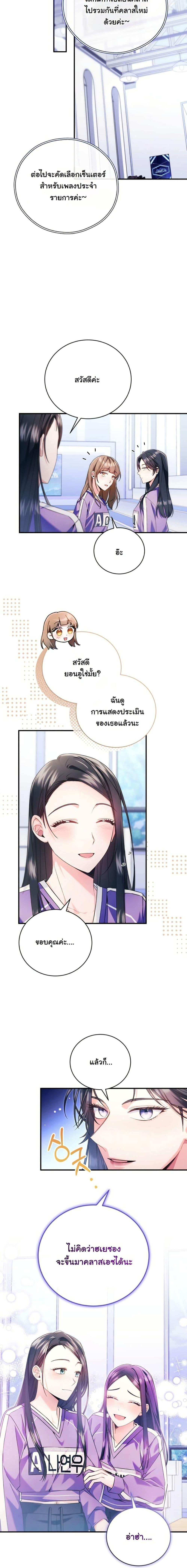 Manga-lc-com อ่านมังงะ อ่านการ์ตูน ออนไลน์ ฟรี I Tried to Debut My Kid, But Ended Up Debuting Myself ตอนที่ 1 2 3 4 5 6 7 8 9 10 11 12 13 14 ฟรี ไม่มีโฆษณา Manga-lc - อ่าน มังงะ อ่าน การ์ตูน ออนไลน์ อ่านมังงะ ฟรี