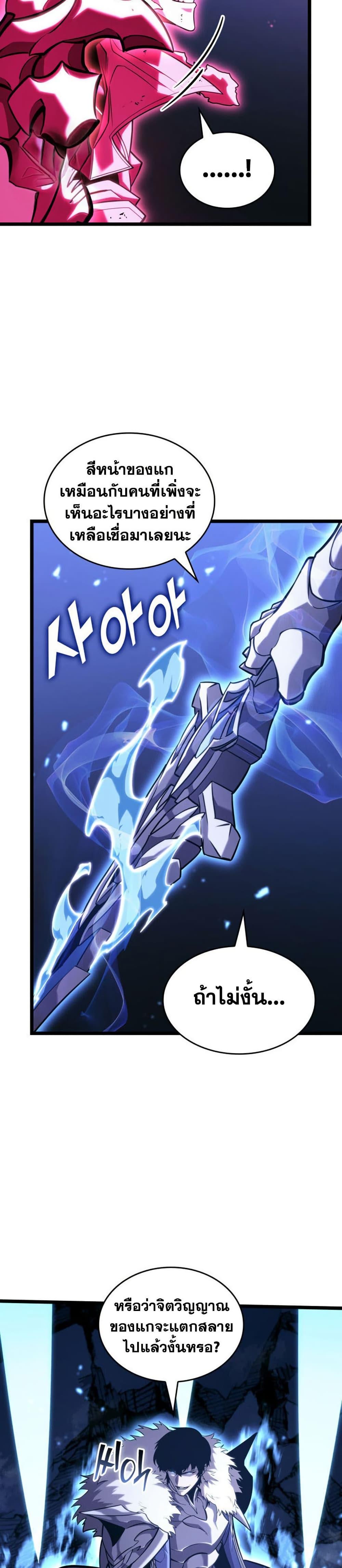 Manga-lc-com อ่านมังงะ อ่านการ์ตูน ออนไลน์ ฟรี Return of the SSS-Class Ranker ตอนที่ 1 2 3 4 5 6 7 8 9 10 11 12 13 14 ฟรี ไม่มีโฆษณา Manga-lc - อ่าน มังงะ อ่าน การ์ตูน ออนไลน์ อ่านมังงะ ฟรี