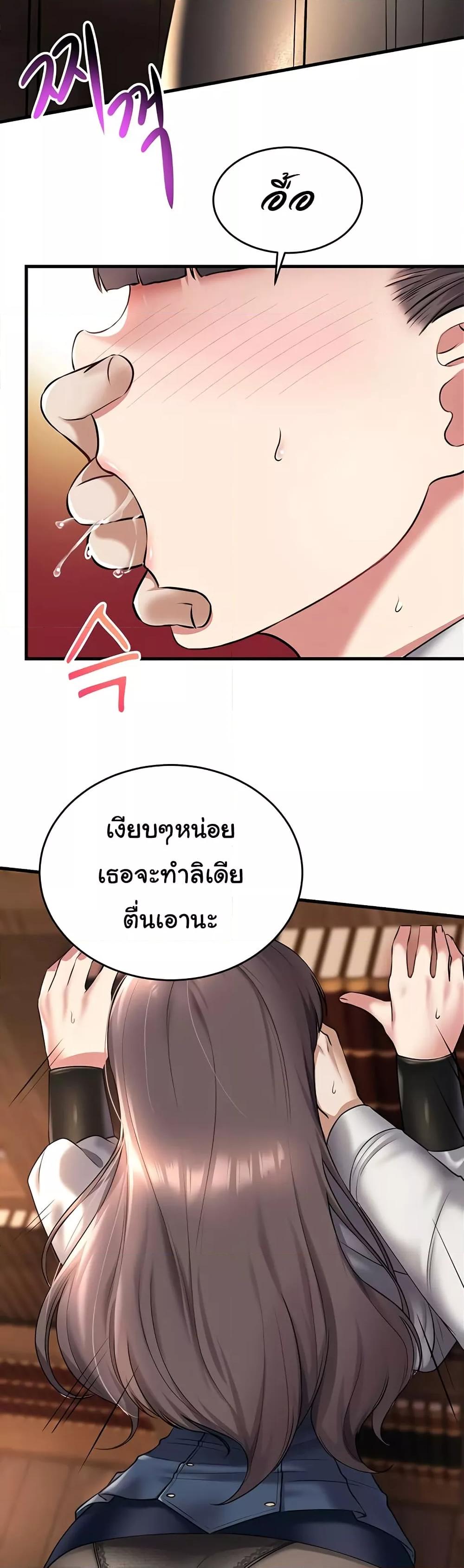 Doujin-Lc- อ่าน โดจิน มังฮวา เกาหลี ญี่ปุ่น จีน แปลไทย The Warrior Became an Academy Professor After Divorce ตอนที่ 1 2 3 4 5 6 7 8 9 10 11 12 13 14 ฟรี ไม่มีโฆษณา อ่าน โดจิน Manhwa เกาหลี ญี่ปุ่น จีน เรามีครบ คัดมาให้เน้นๆ โดจิน 18+ รับประกันความฟินโดย  Doujin Lc