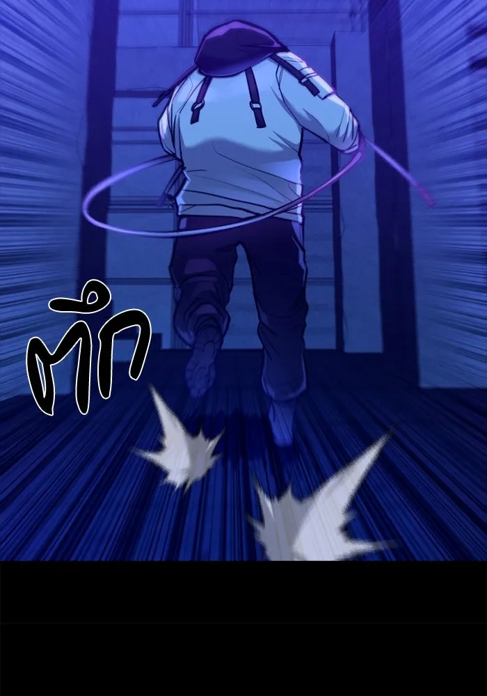 มือพิพากษา ตอนที่ 16 รูปที่ 61