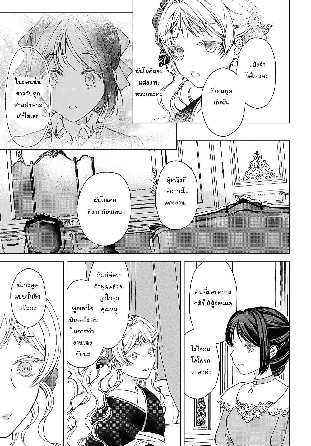 Manga-lc-com อ่านมังงะ อ่านการ์ตูน ออนไลน์ ฟรี Kanaria wa Kiraboshi no Yume o Miru ตอนที่ 1 2 3 4 5 6 7 8 9 10 11 12 13 14 ฟรี ไม่มีโฆษณา Manga-lc - อ่าน มังงะ อ่าน การ์ตูน ออนไลน์ อ่านมังงะ ฟรี