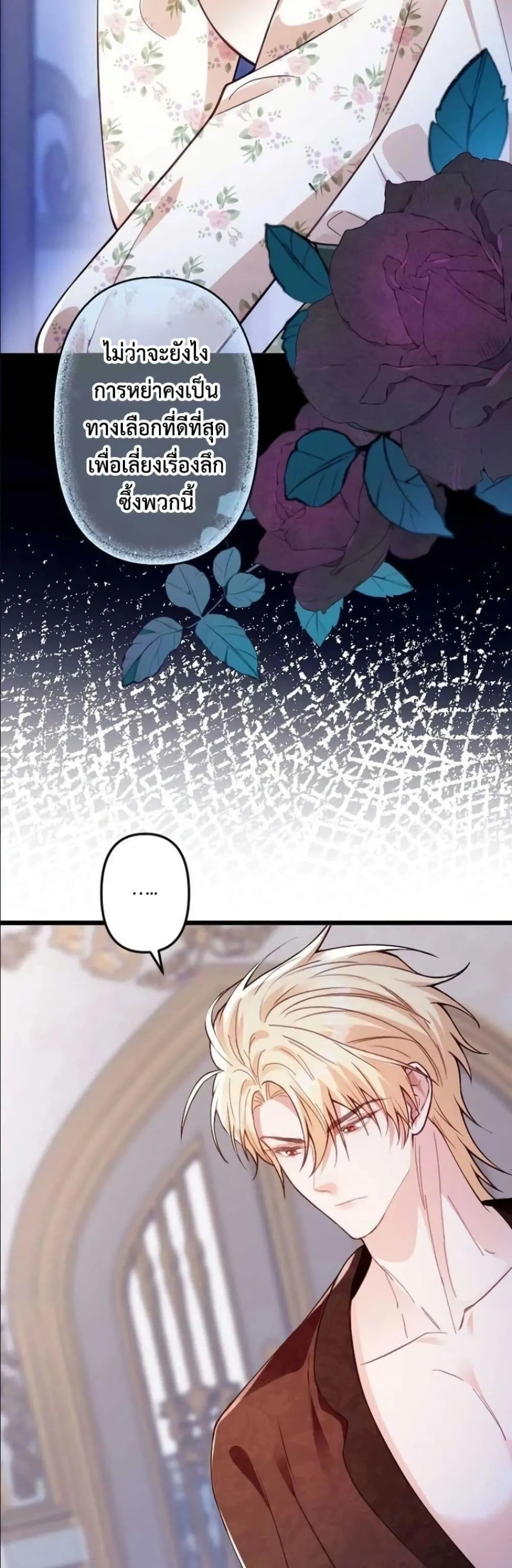 Manga-lc-com อ่านมังงะ อ่านการ์ตูน ออนไลน์ ฟรี I’m a Contract Stepmother, but the Tyrant Is Way Too Overpro ตอนที่ 1 2 3 4 5 6 7 8 9 10 11 12 13 14 ฟรี ไม่มีโฆษณา Manga-lc - อ่าน มังงะ อ่าน การ์ตูน ออนไลน์ อ่านมังงะ ฟรี