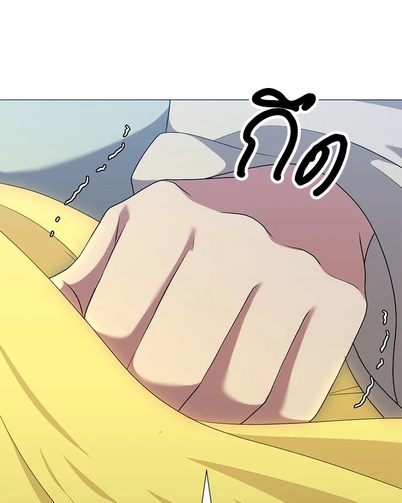 คนสวนโลกฮันเตอร์ ตอนที่ 60 รูปที่ 128