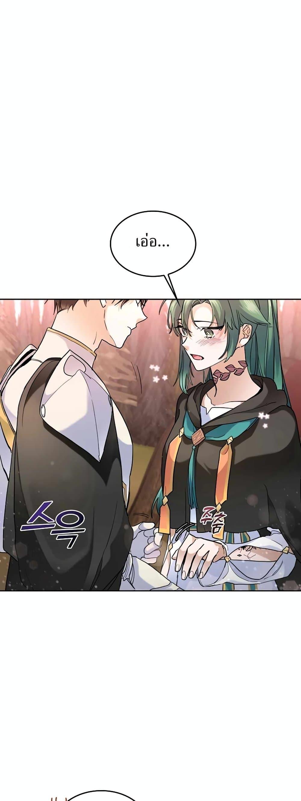 Manga-lc-com อ่านมังงะ อ่านการ์ตูน ออนไลน์ ฟรี Cooking Wizard ตอนที่ 1 2 3 4 5 6 7 8 9 10 11 12 13 14 ฟรี ไม่มีโฆษณา Manga-lc - อ่าน มังงะ อ่าน การ์ตูน ออนไลน์ อ่านมังงะ ฟรี