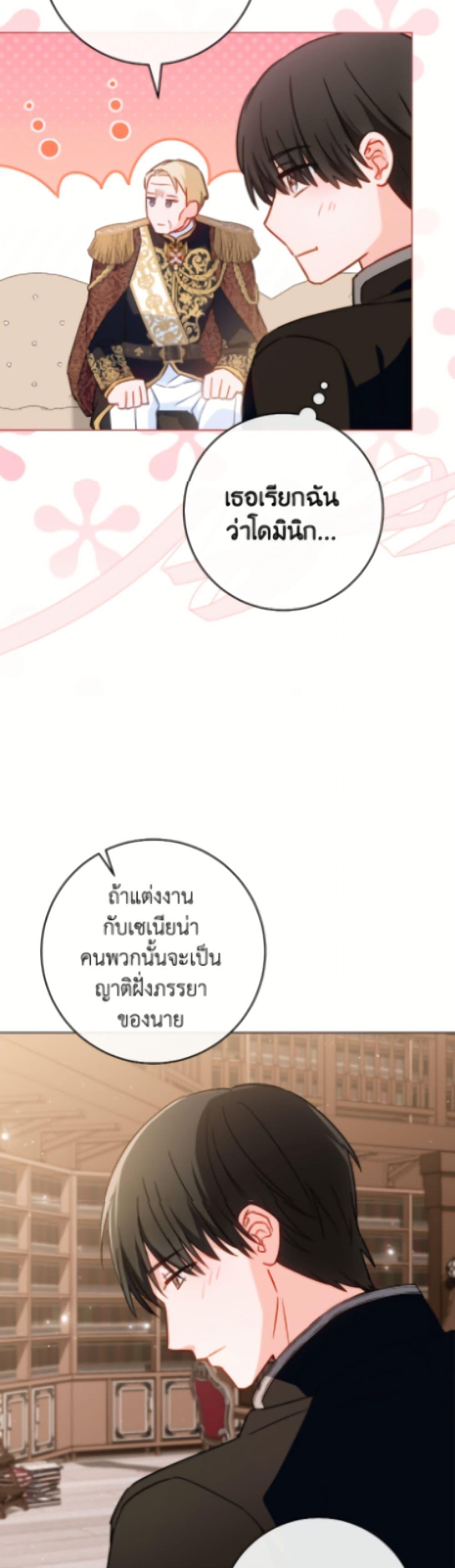 Manga-lc-com อ่านมังงะ อ่านการ์ตูน ออนไลน์ ฟรี The Young Lady Is a Royal Chef ตอนที่ 1 2 3 4 5 6 7 8 9 10 11 12 13 14 ฟรี ไม่มีโฆษณา Manga-lc - อ่าน มังงะ อ่าน การ์ตูน ออนไลน์ อ่านมังงะ ฟรี