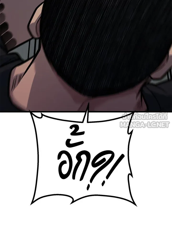 ราชาลานประลอง ตอนที่ 34 รูปที่ 57