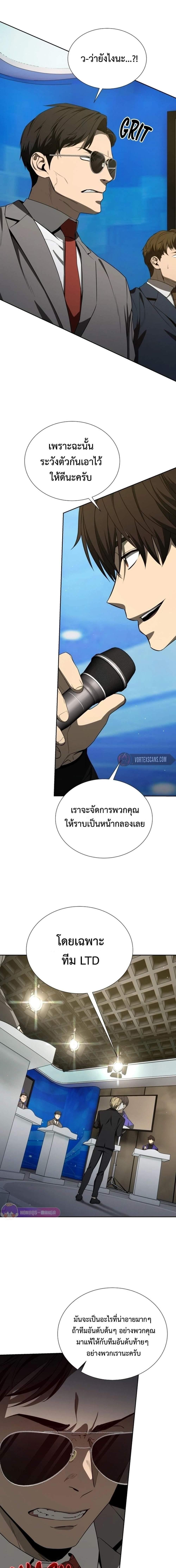 Manga-lc-com อ่านมังงะ อ่านการ์ตูน ออนไลน์ ฟรี Return of the Genius Player ตอนที่ 1 2 3 4 5 6 7 8 9 10 11 12 13 14 ฟรี ไม่มีโฆษณา Manga-lc - อ่าน มังงะ อ่าน การ์ตูน ออนไลน์ อ่านมังงะ ฟรี