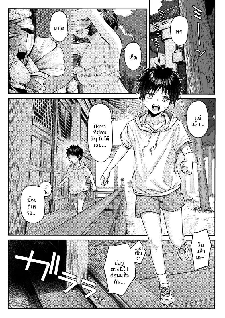 Doujin-Lc- อ่าน โดจิน มังฮวา เกาหลี ญี่ปุ่น จีน แปลไทย จุดจบของรักแรกพบเกิดขึ้นภายในตู้เสื้อผ้า (Kamatsuka) ตอนที่ 1 2 3 4 5 6 7 8 9 10 11 12 13 14 ฟรี ไม่มีโฆษณา อ่าน โดจิน Manhwa เกาหลี ญี่ปุ่น จีน เรามีครบ คัดมาให้เน้นๆ โดจิน 18+ รับประกันความฟินโดย  Doujin Lc