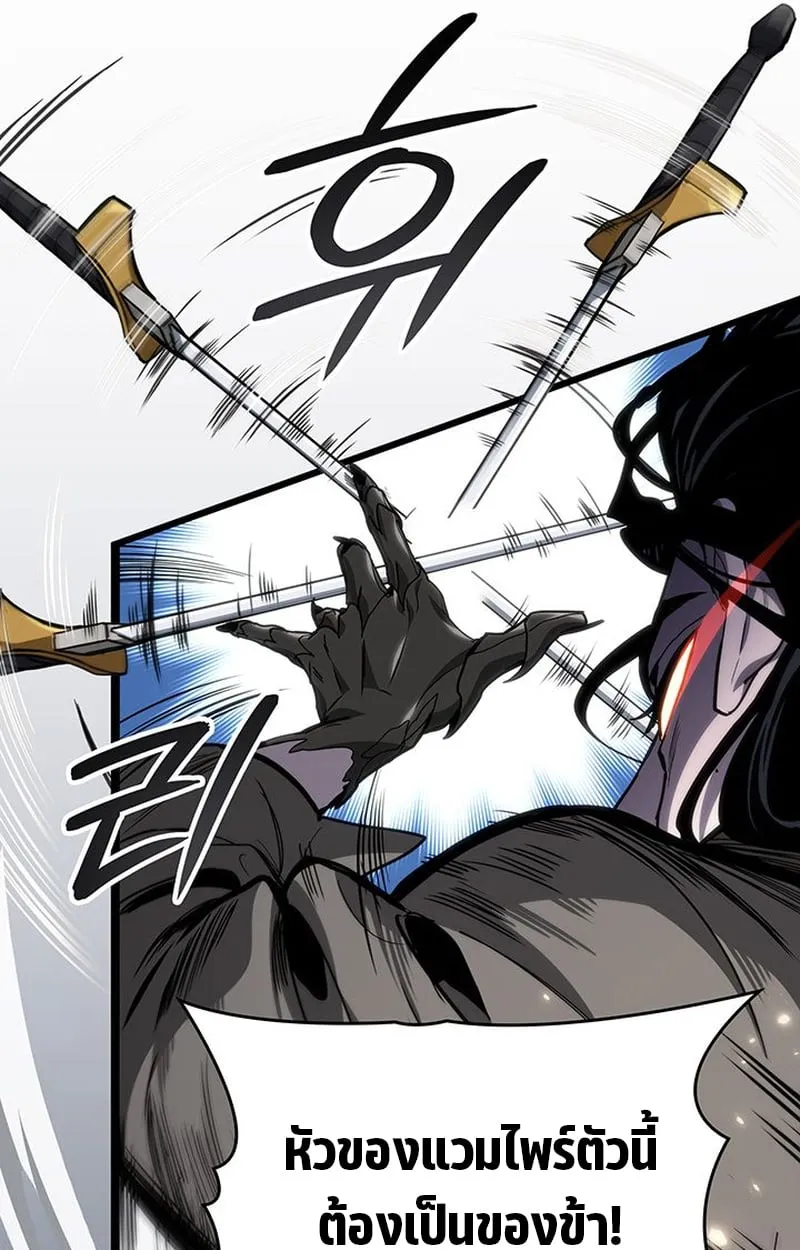 Crimson Reset ช_ว_ตคร_งท_สองของราช_นร_ตต_กาล หล_งจากหลบหน_มาคร_งป_ แวมไพร_ย_จ_นก_ถ_กส_งหารในท_ส_ด ตอนที่ ตอนที่ 3 รูปที่ 17