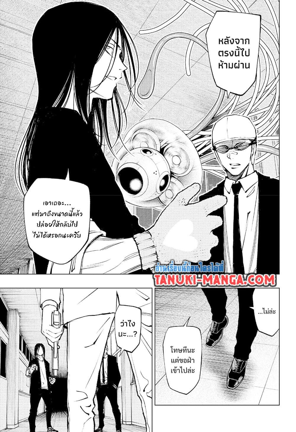 Manga-lc-com อ่านมังงะ อ่านการ์ตูน ออนไลน์ ฟรี Kill Blue ตอนที่ 1 2 3 4 5 6 7 8 9 10 11 12 13 14 ฟรี ไม่มีโฆษณา Manga-lc - อ่าน มังงะ อ่าน การ์ตูน ออนไลน์ อ่านมังงะ ฟรี
