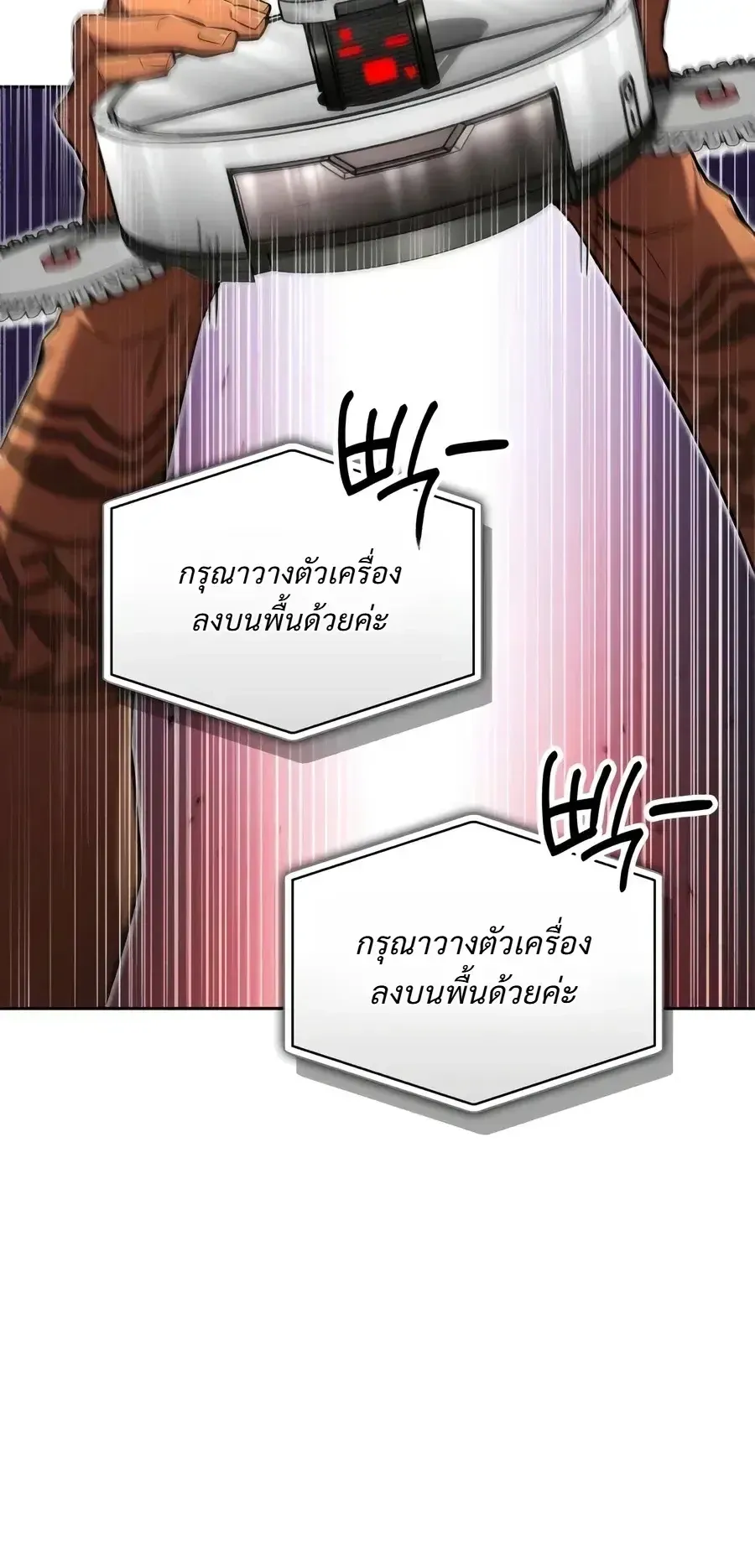 A Wimp_s Strategy Guide to Conquer the Tower กลย_ทธ_พ_ช_ตหอคอยฉบ_บคนกาก ตอนที่ ตอนที่ 34 รูปที่ 9