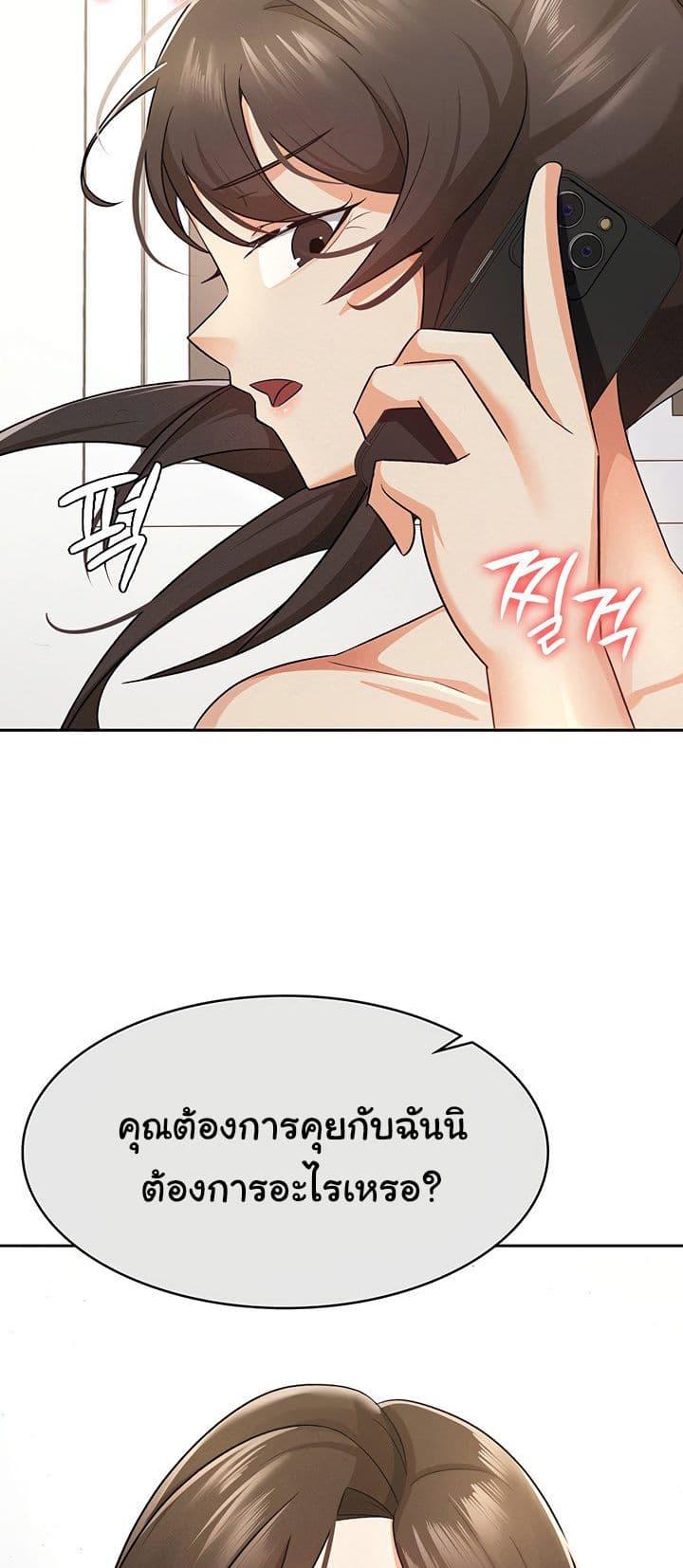 Doujin-Lc- อ่าน โดจิน มังฮวา เกาหลี ญี่ปุ่น จีน แปลไทย Tax Girlfriend ตอนที่ 1 2 3 4 5 6 7 8 9 10 11 12 13 14 ฟรี ไม่มีโฆษณา อ่าน โดจิน Manhwa เกาหลี ญี่ปุ่น จีน เรามีครบ คัดมาให้เน้นๆ โดจิน 18+ รับประกันความฟินโดย  Doujin Lc