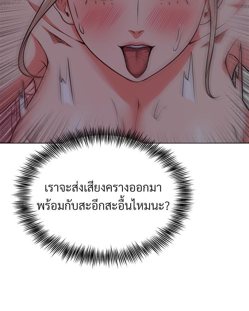 Doujin-Lc- อ่าน โดจิน มังฮวา เกาหลี ญี่ปุ่น จีน แปลไทย My Pillow Business Begins ตอนที่ 1 2 3 4 5 6 7 8 9 10 11 12 13 14 ฟรี ไม่มีโฆษณา อ่าน โดจิน Manhwa เกาหลี ญี่ปุ่น จีน เรามีครบ คัดมาให้เน้นๆ โดจิน 18+ รับประกันความฟินโดย  Doujin Lc