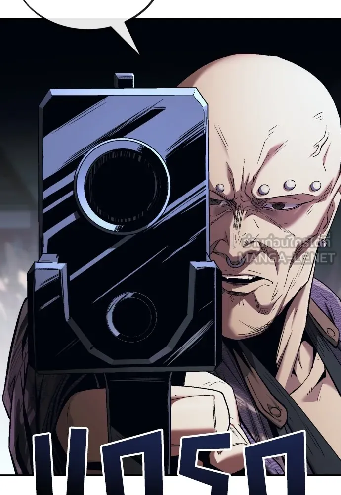 สนิมเชือดเลือดสาด ตอนที่ 1 รูปที่ 240