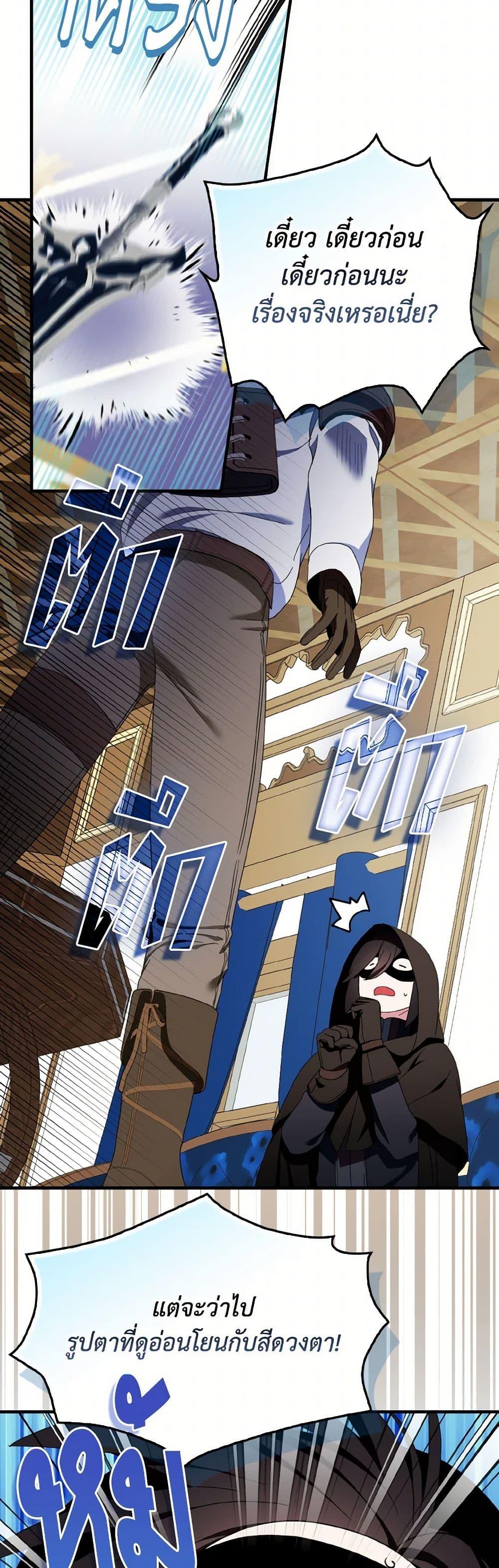 Manga-lc-com อ่านมังงะ อ่านการ์ตูน ออนไลน์ ฟรี I Tried To Be Her Loyal Sword ตอนที่ 1 2 3 4 5 6 7 8 9 10 11 12 13 14 ฟรี ไม่มีโฆษณา Manga-lc - อ่าน มังงะ อ่าน การ์ตูน ออนไลน์ อ่านมังงะ ฟรี