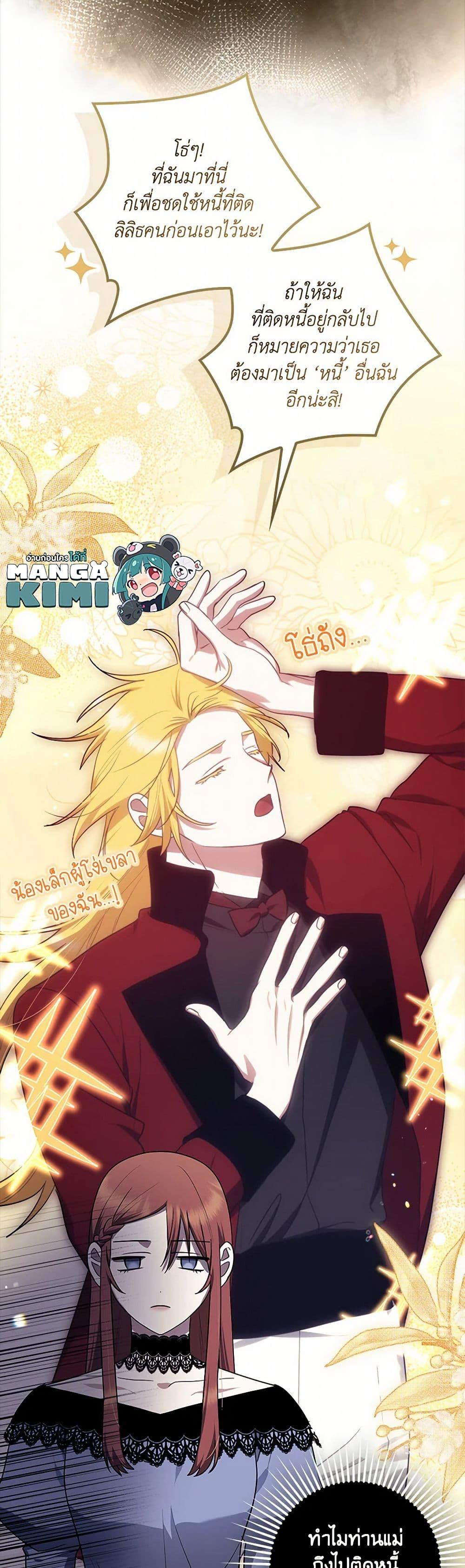 Manga-lc-com อ่านมังงะ อ่านการ์ตูน ออนไลน์ ฟรี The Abandoned Bachelorette Enjoys Her Simple Life ตอนที่ 1 2 3 4 5 6 7 8 9 10 11 12 13 14 ฟรี ไม่มีโฆษณา Manga-lc - อ่าน มังงะ อ่าน การ์ตูน ออนไลน์ อ่านมังงะ ฟรี