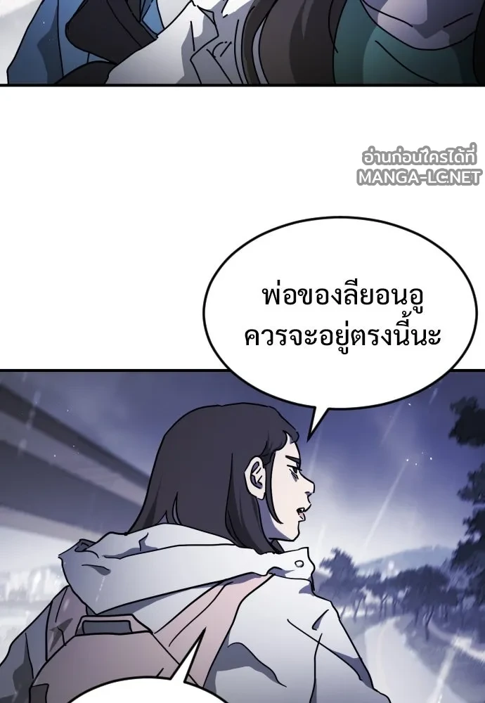 Manga-lc-com อ่านมังงะ อ่านการ์ตูน ออนไลน์ ฟรี วันดีคืนดี โซลก็ ตอนที่ 1 2 3 4 5 6 7 8 9 10 11 12 13 14 ฟรี ไม่มีโฆษณา Manga-lc - อ่าน มังงะ อ่าน การ์ตูน ออนไลน์ อ่านมังงะ ฟรี