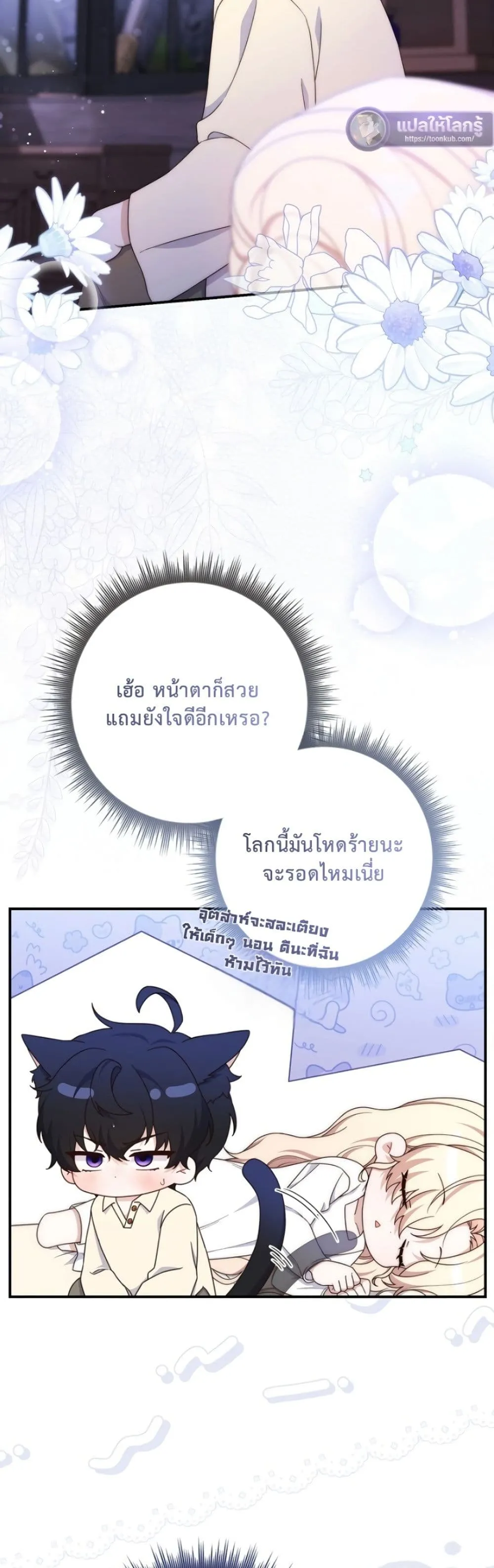 Manga-lc-com อ่านมังงะ อ่านการ์ตูน ออนไลน์ ฟรี The Emperor’s Marriage Scam ตอนที่ 1 2 3 4 5 6 7 8 9 10 11 12 13 14 ฟรี ไม่มีโฆษณา Manga-lc - อ่าน มังงะ อ่าน การ์ตูน ออนไลน์ อ่านมังงะ ฟรี