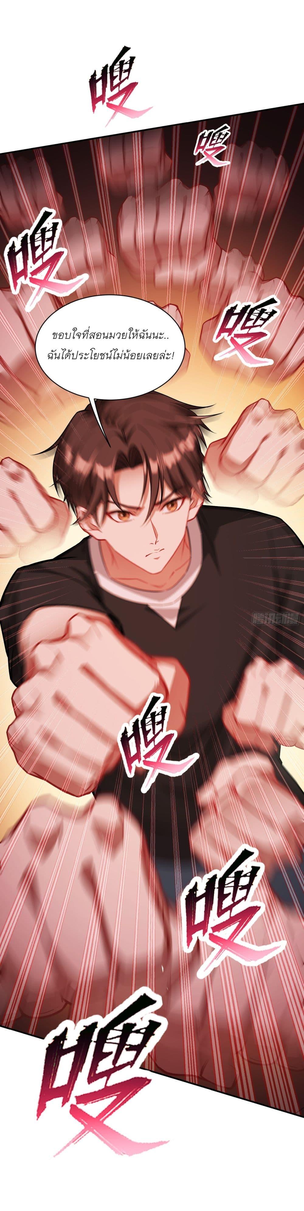 Manga-lc-com อ่านมังงะ อ่านการ์ตูน ออนไลน์ ฟรี Became a Billionaire After Dog Licking Improperly ตอนที่ 1 2 3 4 5 6 7 8 9 10 11 12 13 14 ฟรี ไม่มีโฆษณา Manga-lc - อ่าน มังงะ อ่าน การ์ตูน ออนไลน์ อ่านมังงะ ฟรี