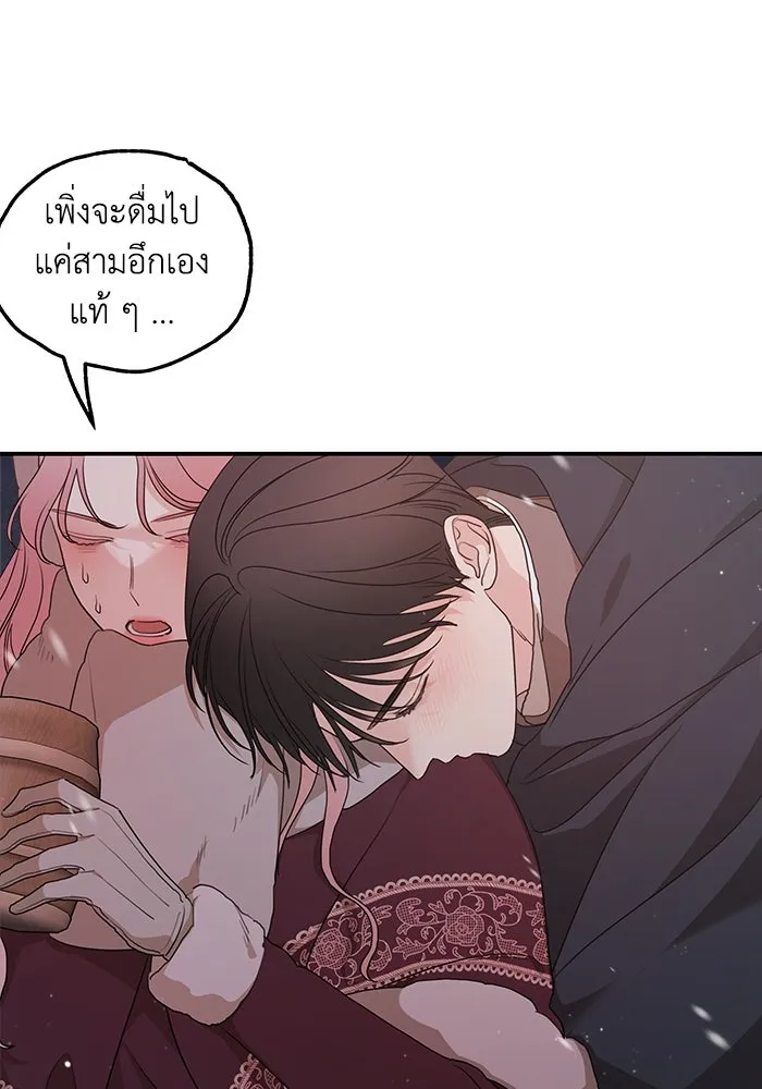 ครอบครัวสามีเห็นทีจะคลั่งรัก ตอนที่ 96 รูปที่ 131