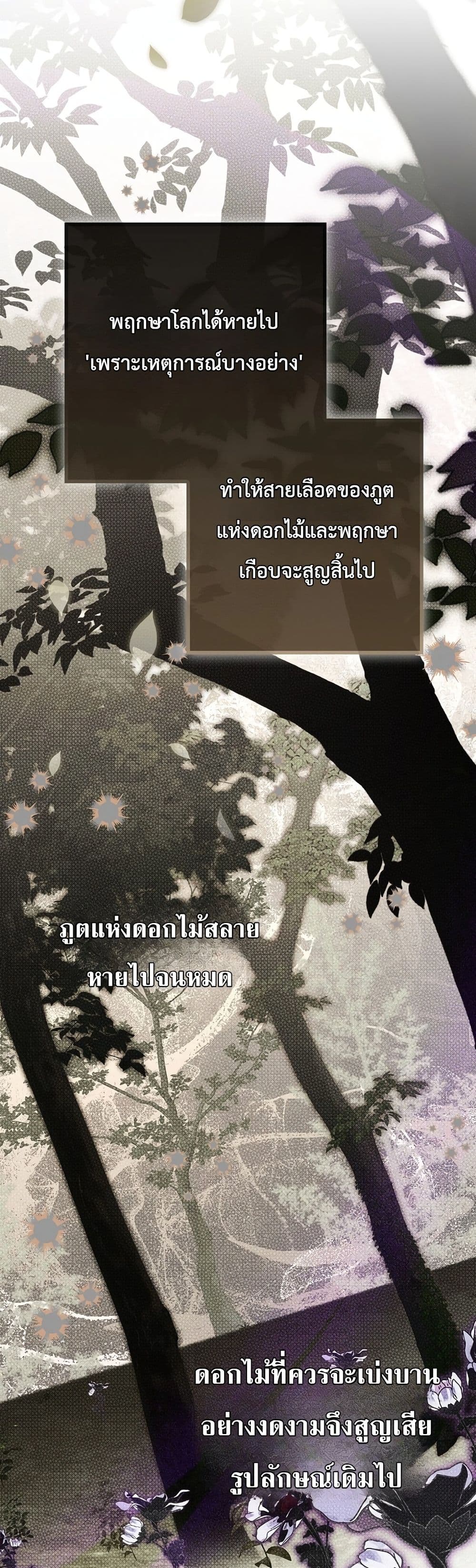 Manga-lc-com อ่านมังงะ อ่านการ์ตูน ออนไลน์ ฟรี The Baby Sprout Blooming in the Villainous Duke’s Family ตอนที่ 1 2 3 4 5 6 7 8 9 10 11 12 13 14 ฟรี ไม่มีโฆษณา Manga-lc - อ่าน มังงะ อ่าน การ์ตูน ออนไลน์ อ่านมังงะ ฟรี